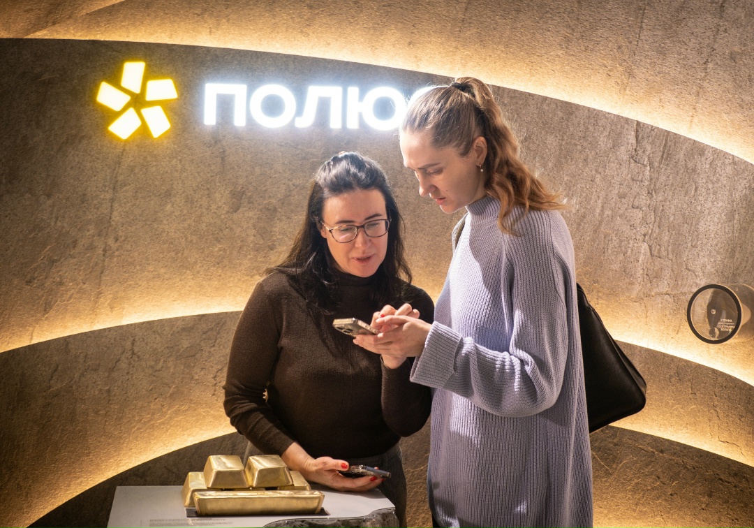 Увидеть золотодобычу своими глазами — отличный план на праздники!