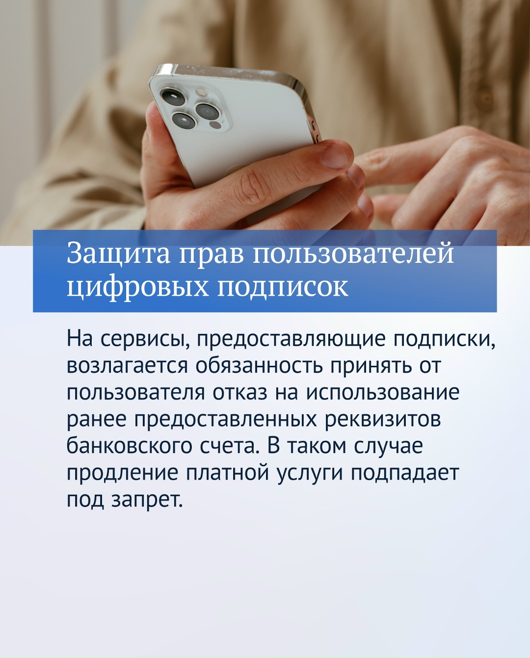 Вторая часть главных законов, принятых в 2025 году.