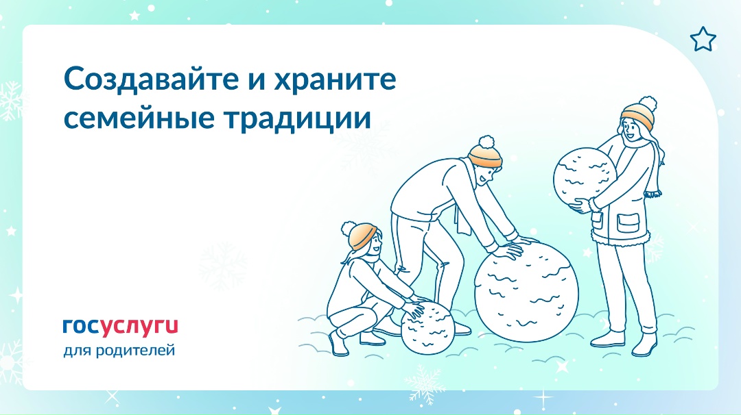 Счастливого Рождества и теплых семейных традиций!