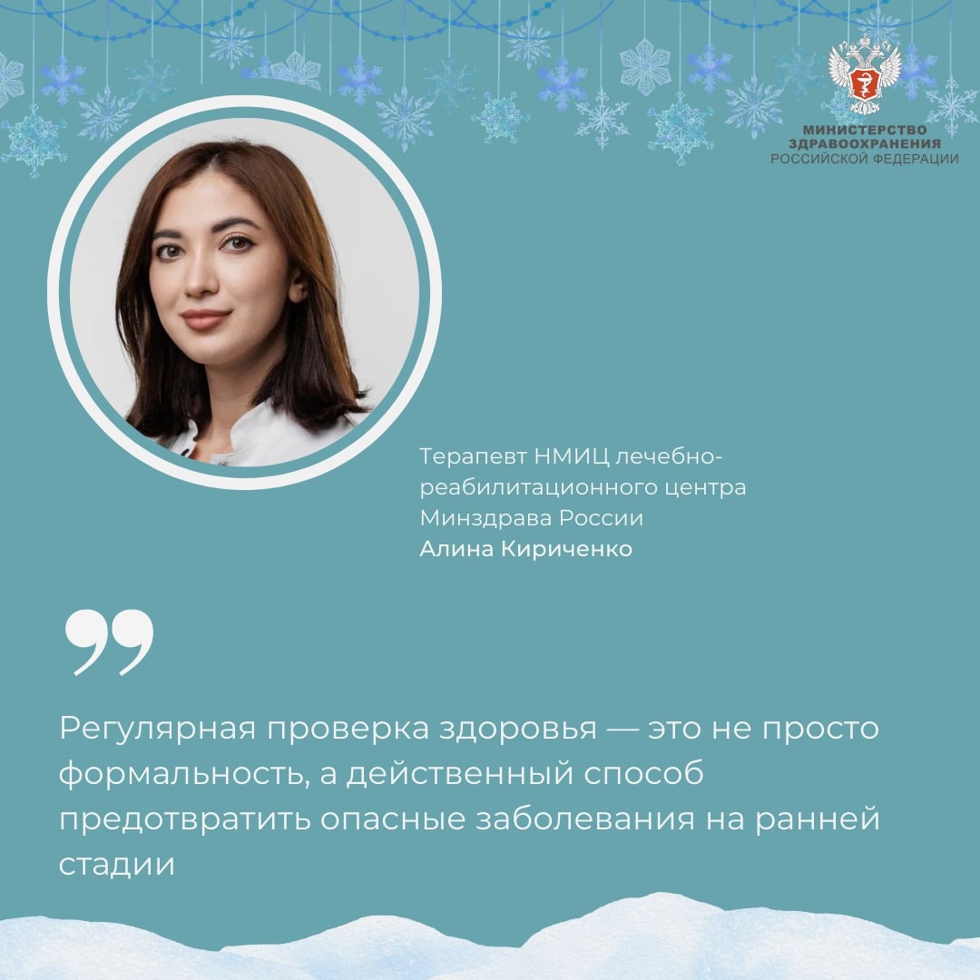 #ПростыеПравила: Как оценить состояние организма по ключевым показателям