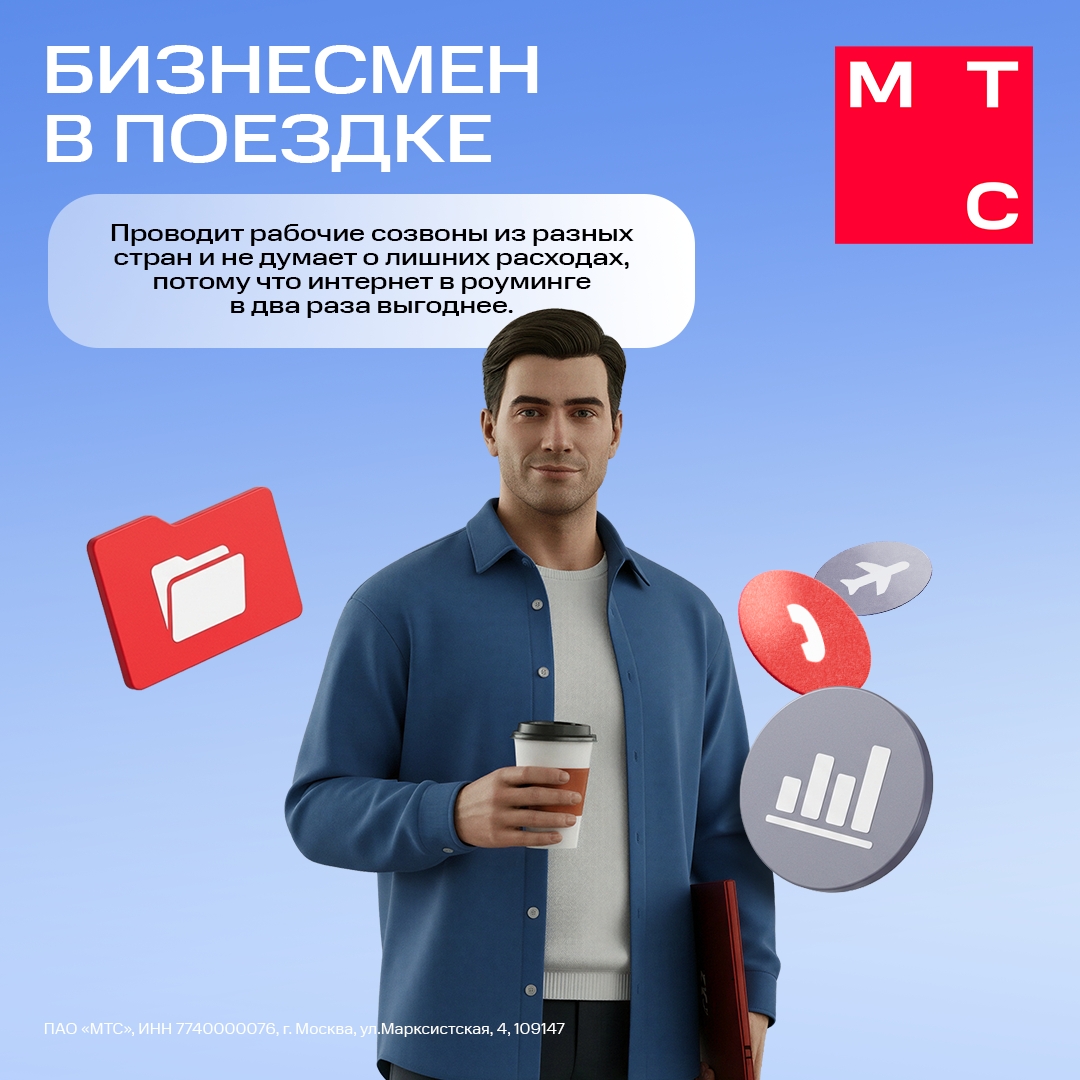 В путешествии в каждом из нас просыпается и блогер, и исследователь…