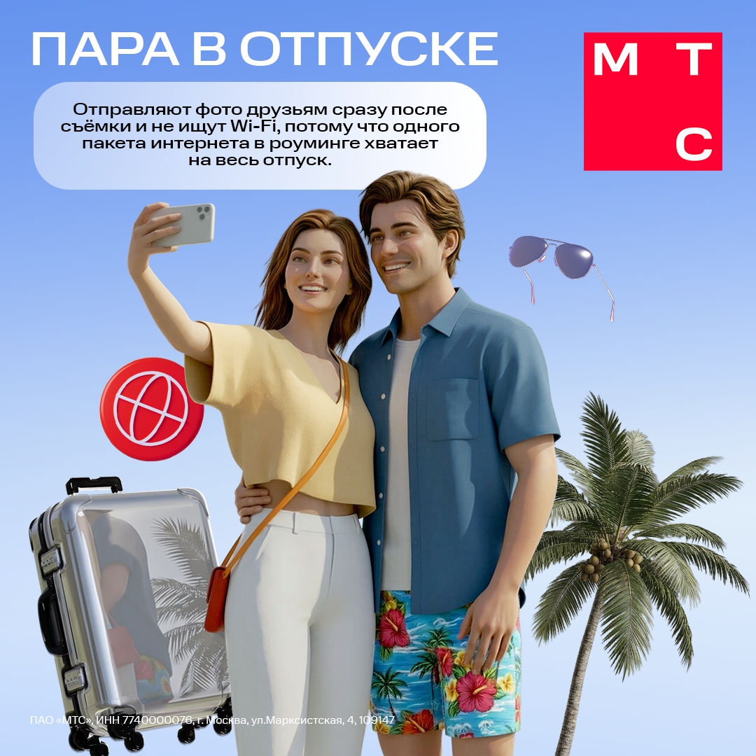 В путешествии в каждом из нас просыпается и блогер, и исследователь…