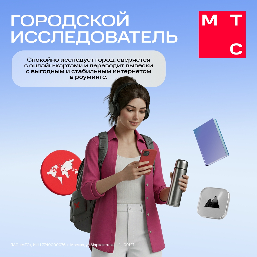 В путешествии в каждом из нас просыпается и блогер, и исследователь…