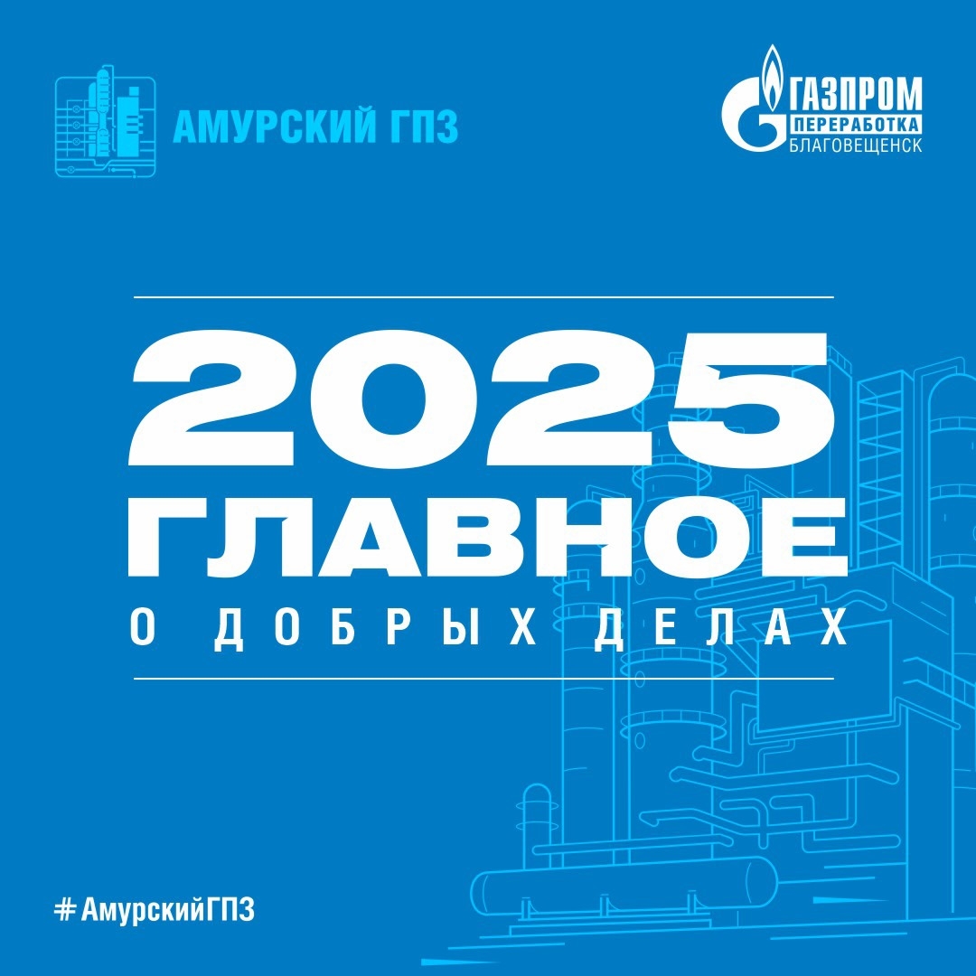 7 января – день добрых дел в нашем новогоднем календаре.