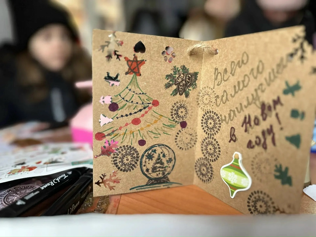 МАСТЕР-КЛАСС ДЛЯ ДЕТЕЙ Волонтеры Амурского ГПЗ провели новогодний мастер-класс для детей участников СВО