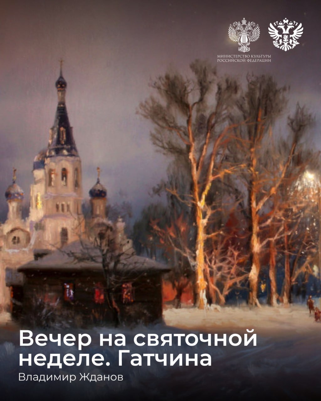 Поздравляем с Рождеством всех, кто сегодня отмечает этот праздник!