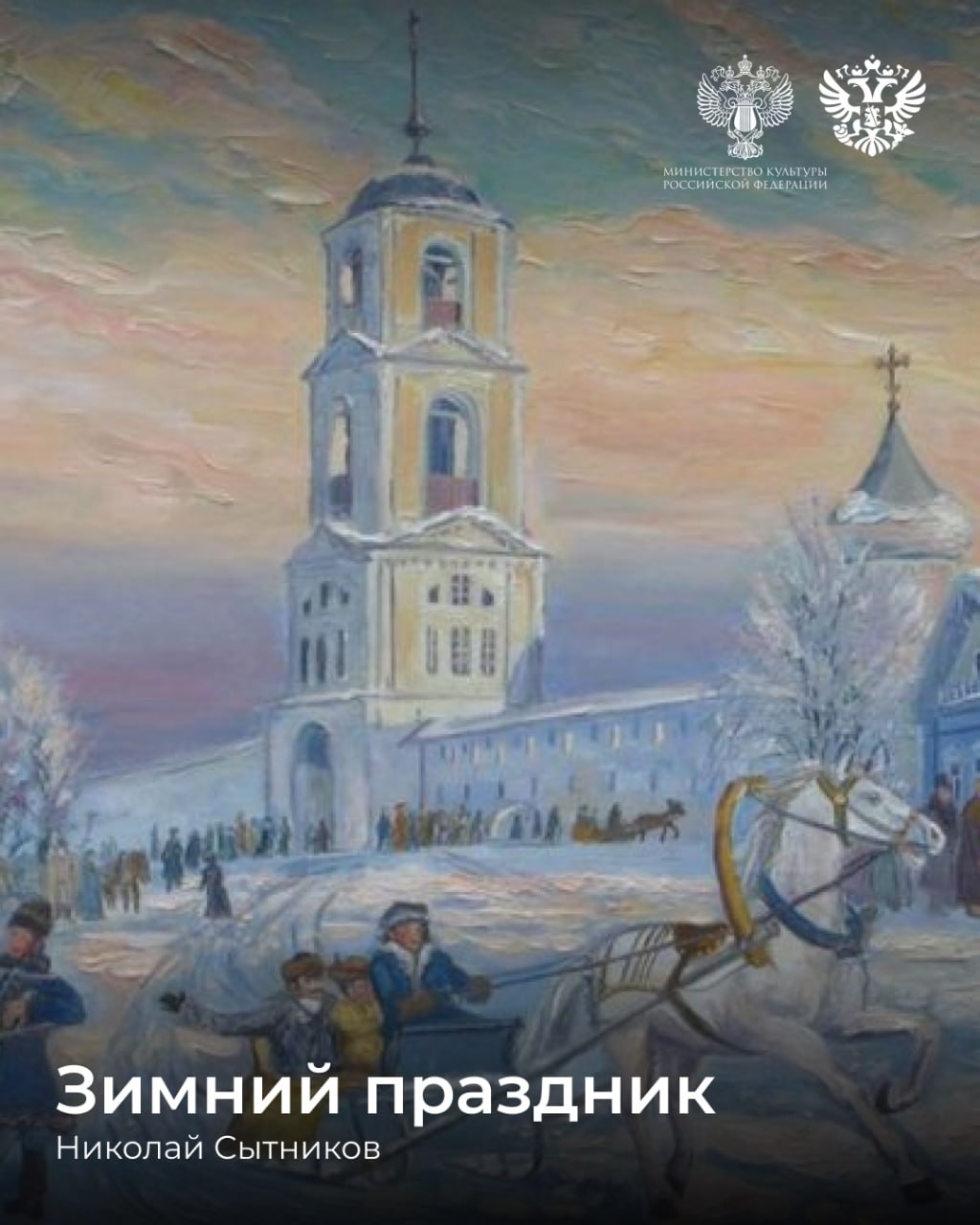 Поздравляем с Рождеством всех, кто сегодня отмечает этот праздник!
