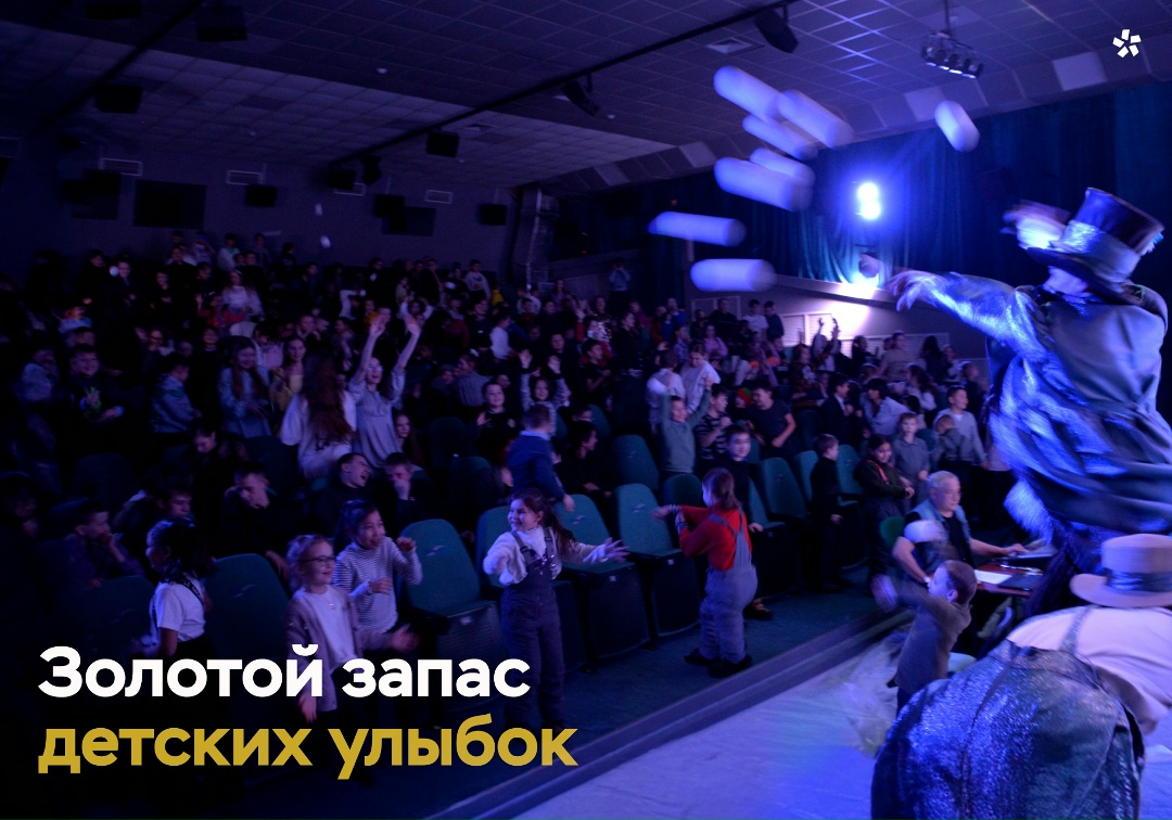 В канун Нового года обновленный КДЦ «Витим» стал настоящим порталом в сказку.