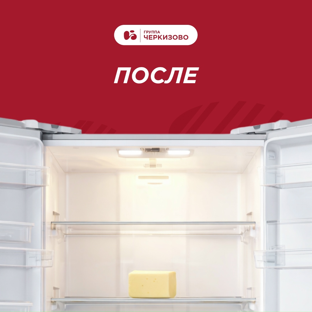 У вас тоже праздники официально заканчиваются вместе с последними запасами вкусностей?