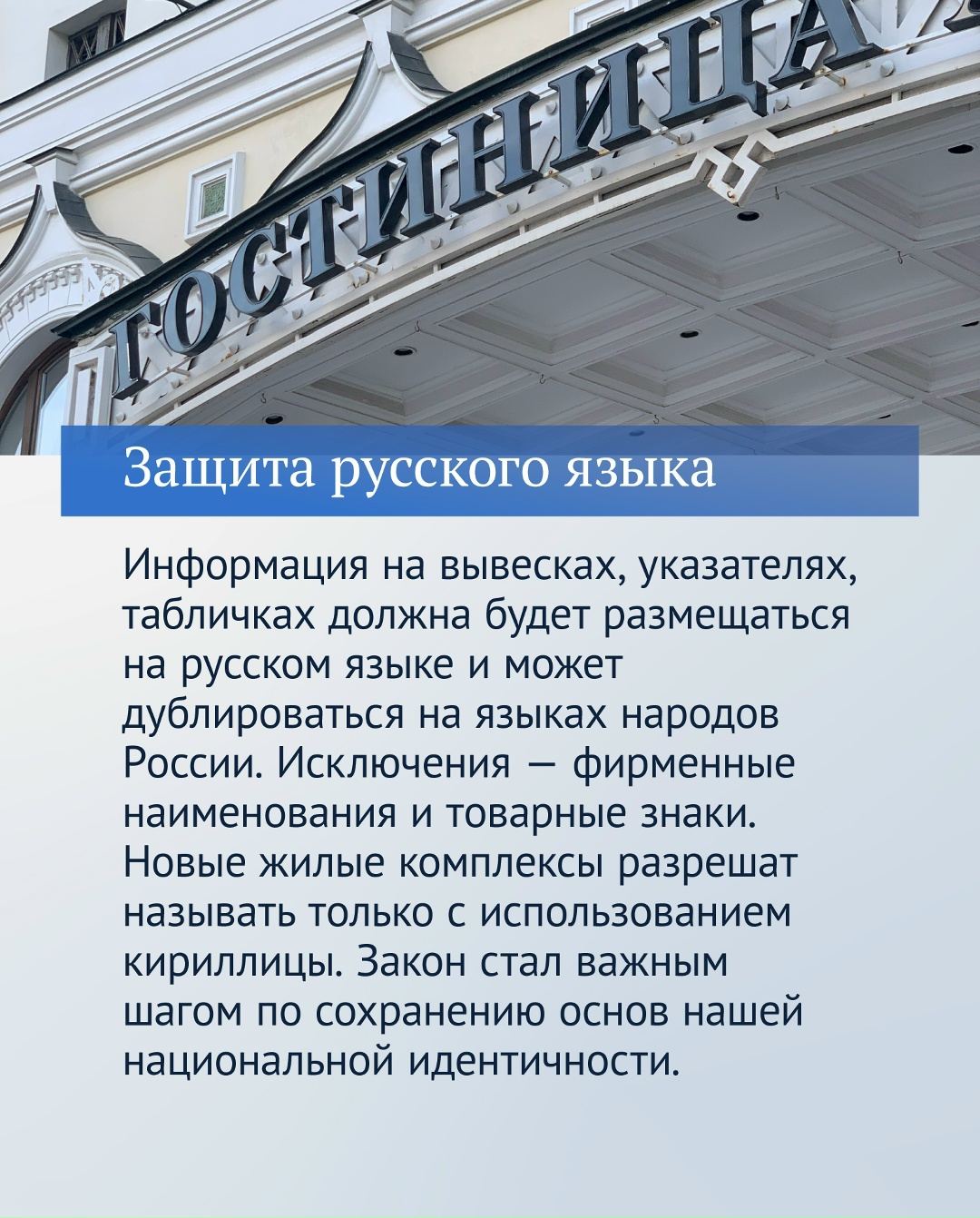 Третья часть главных законов 2025 года