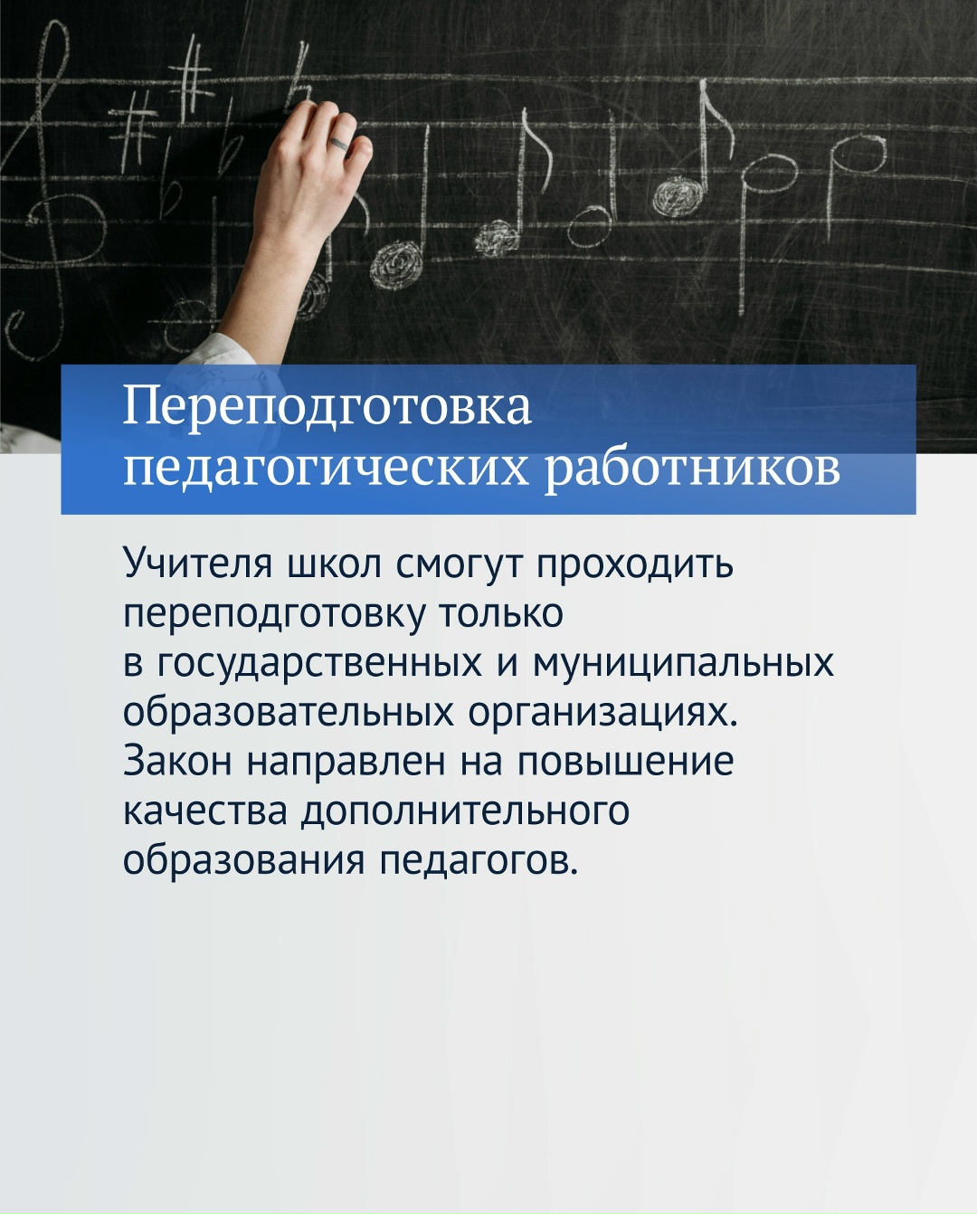 Третья часть главных законов 2025 года