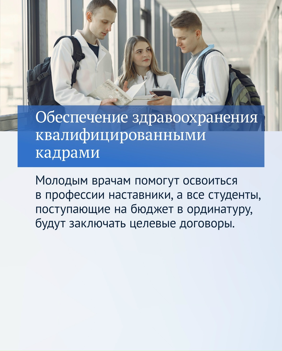 Третья часть главных законов 2025 года