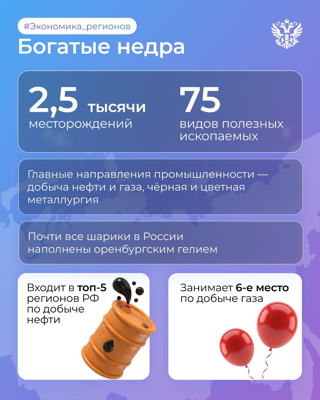 Секрет оренбургских платков не в козах, а в климате