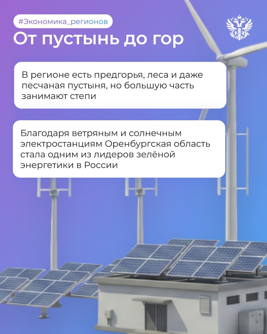 Секрет оренбургских платков не в козах, а в климате