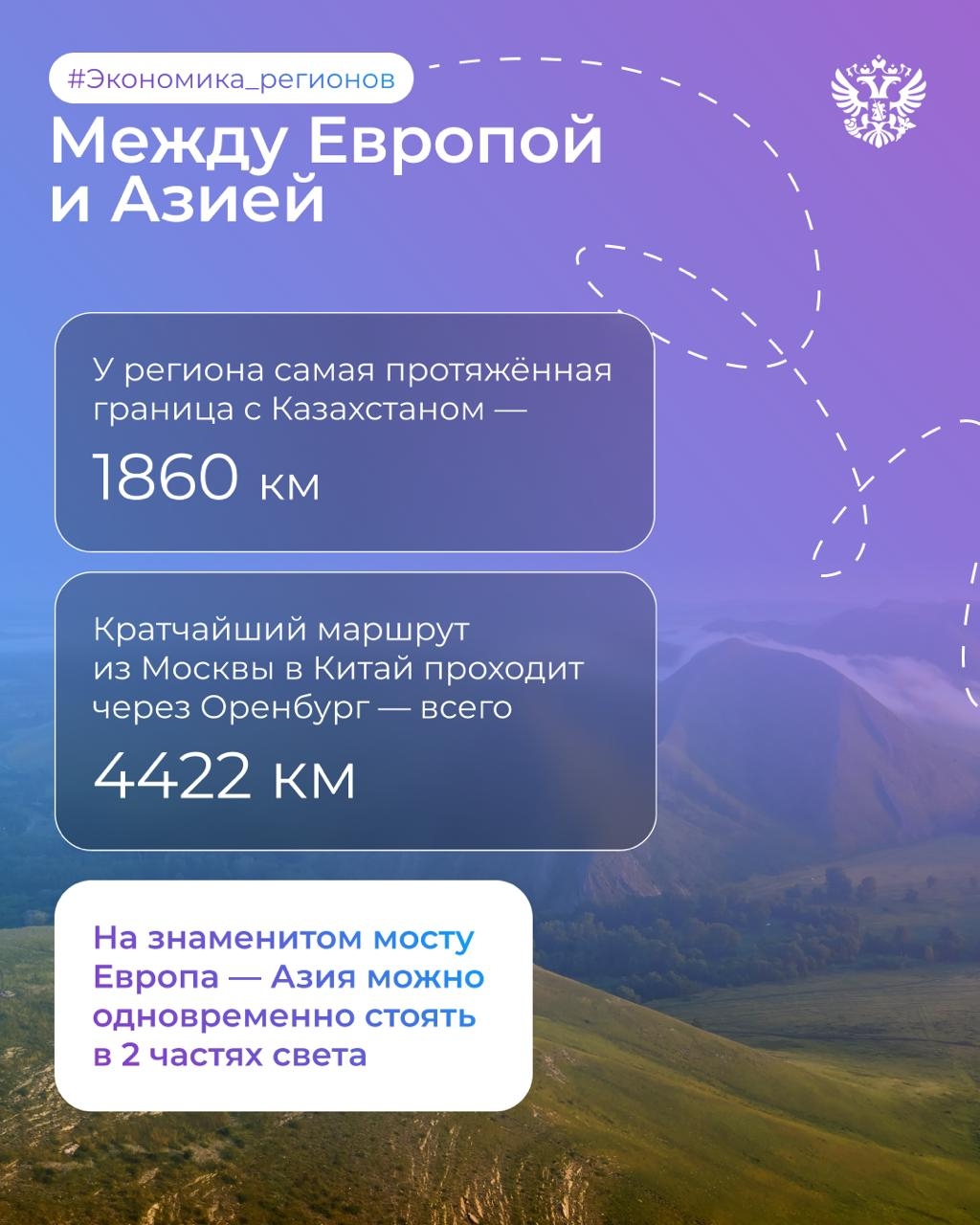 Секрет оренбургских платков не в козах, а в климате