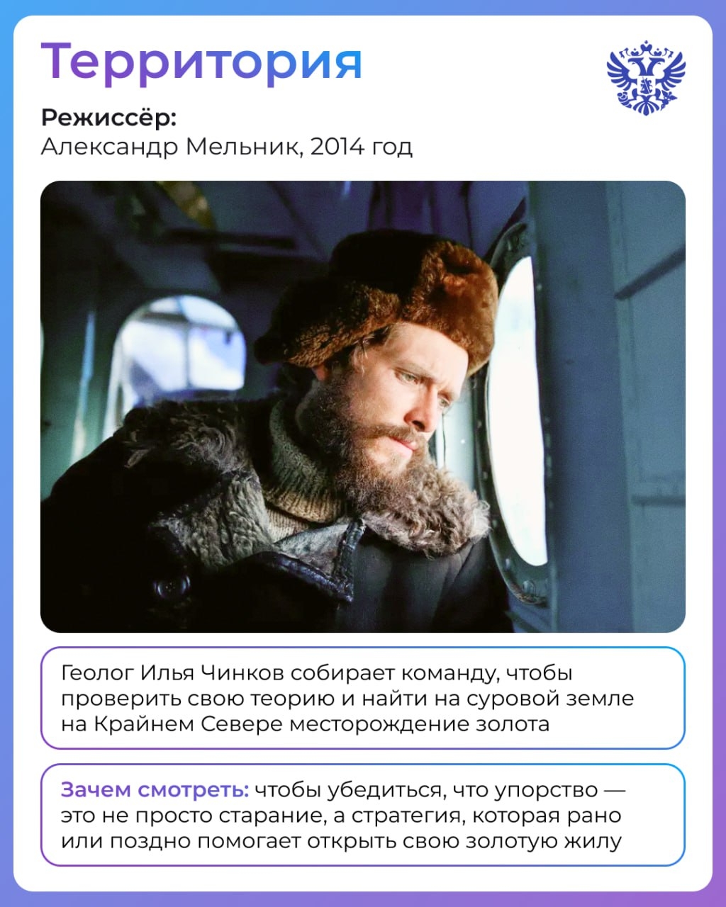 Привет! Что будем смотреть сегодня?