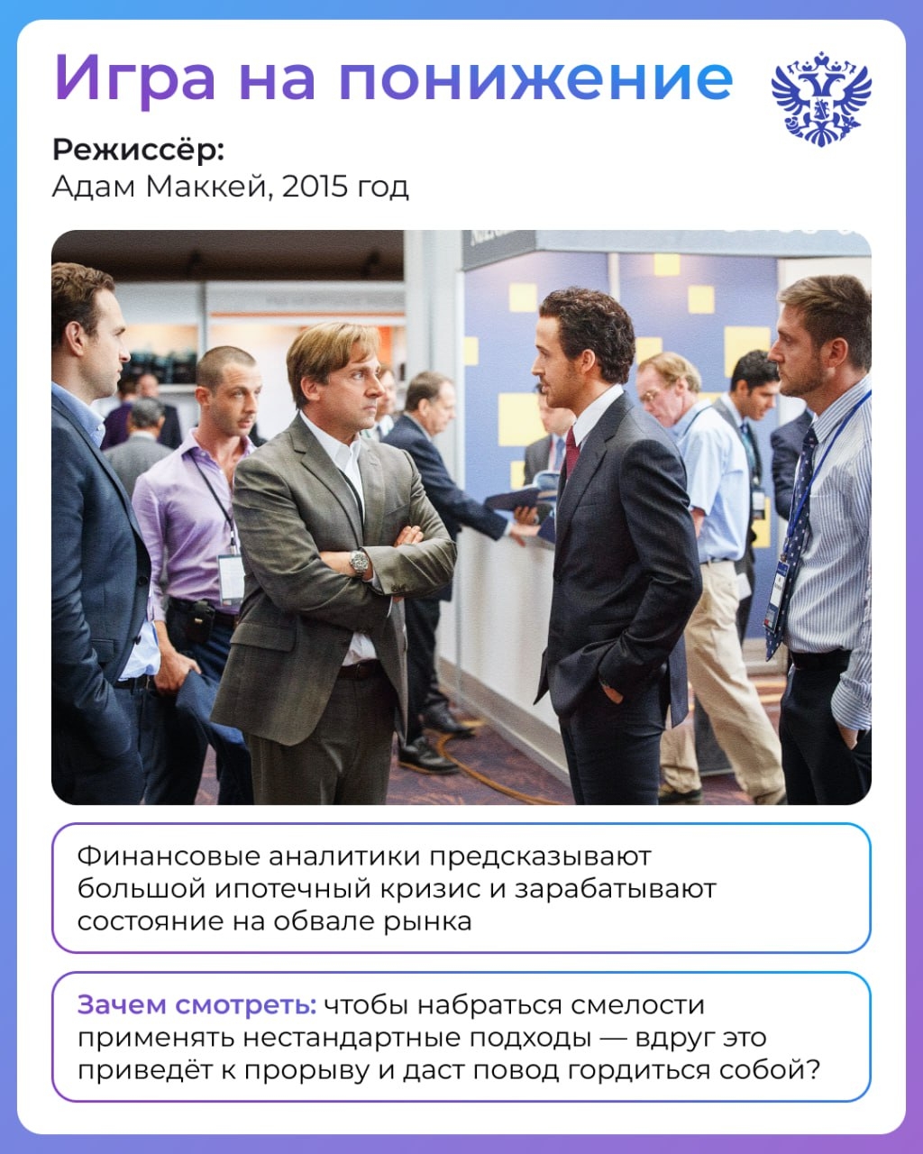 Привет! Что будем смотреть сегодня?