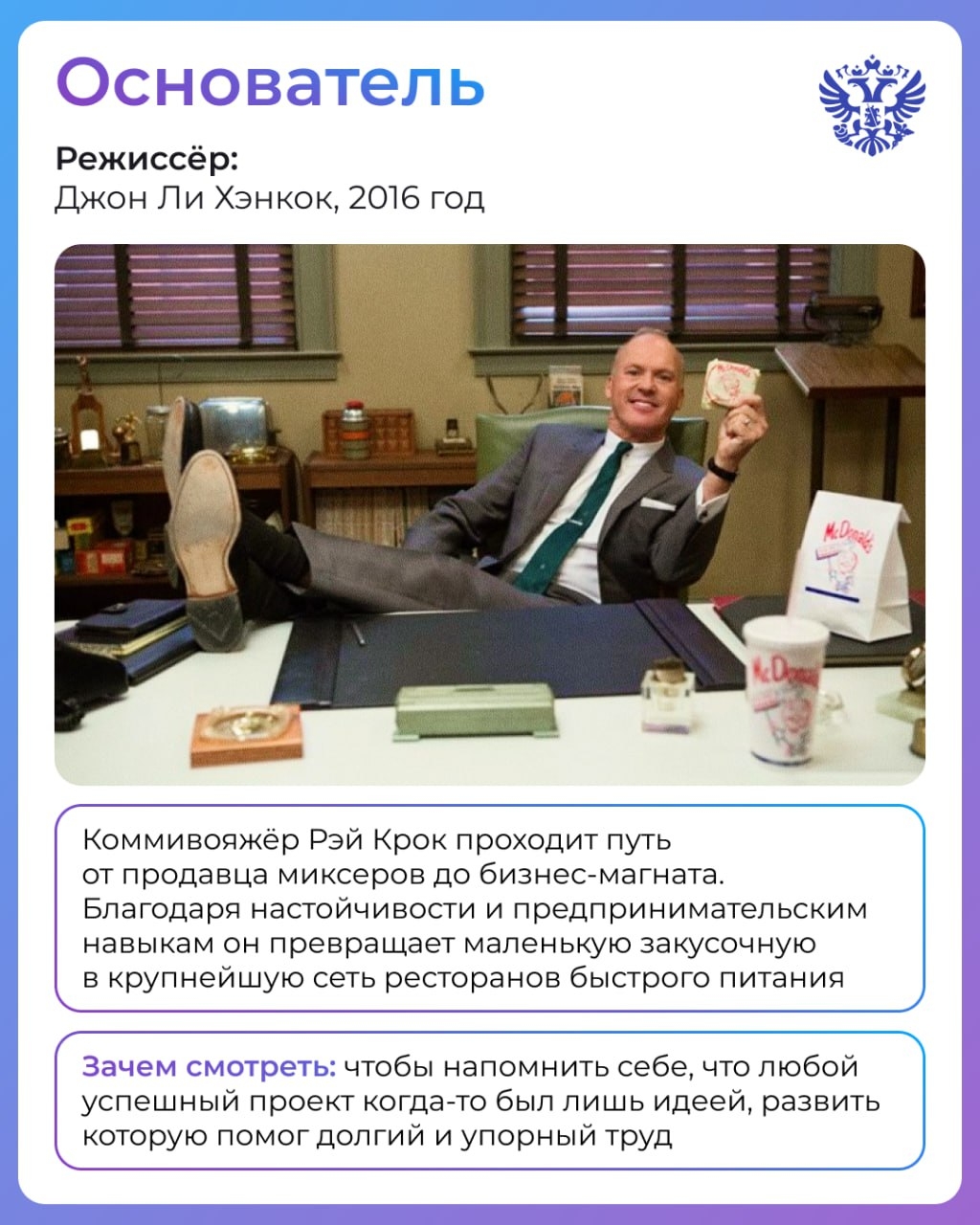 Привет! Что будем смотреть сегодня?