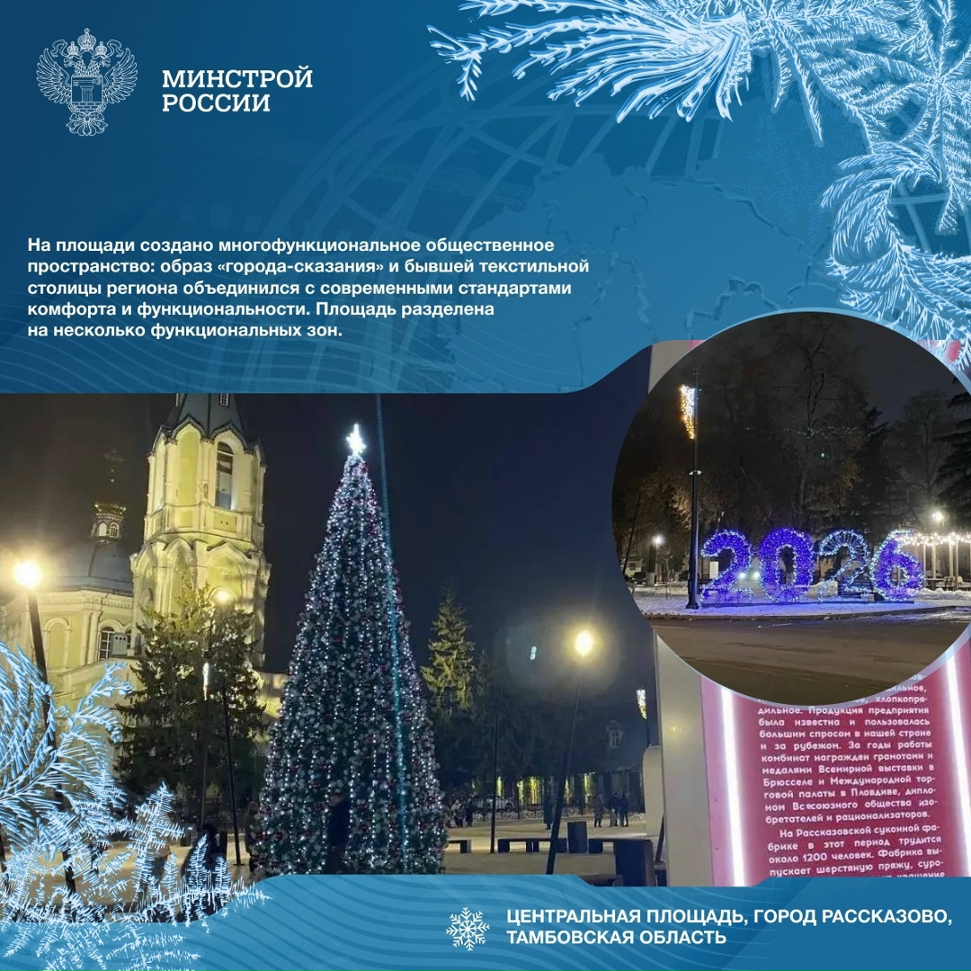 Прогулка в праздничном городе: как меняются парки и набережные России