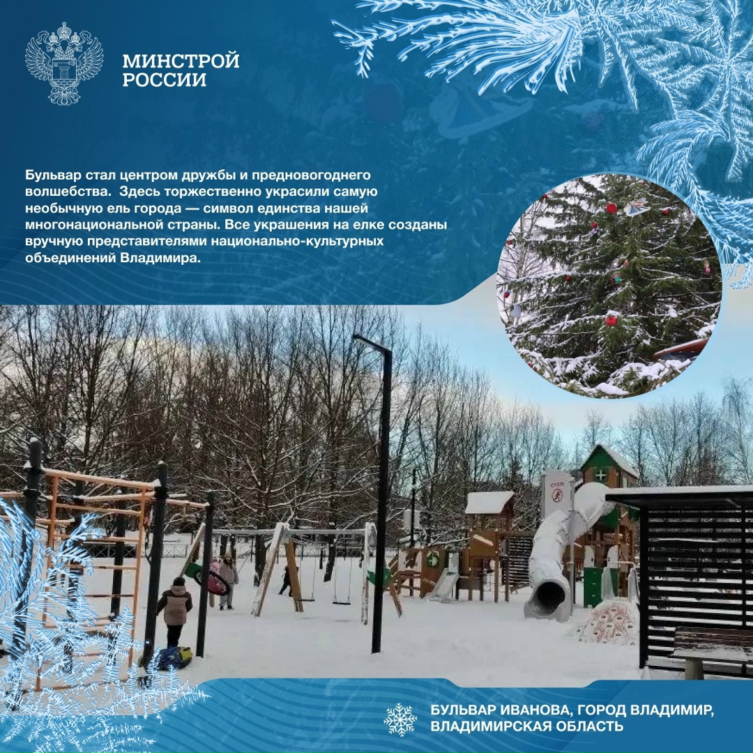 Прогулка в праздничном городе: как меняются парки и набережные России