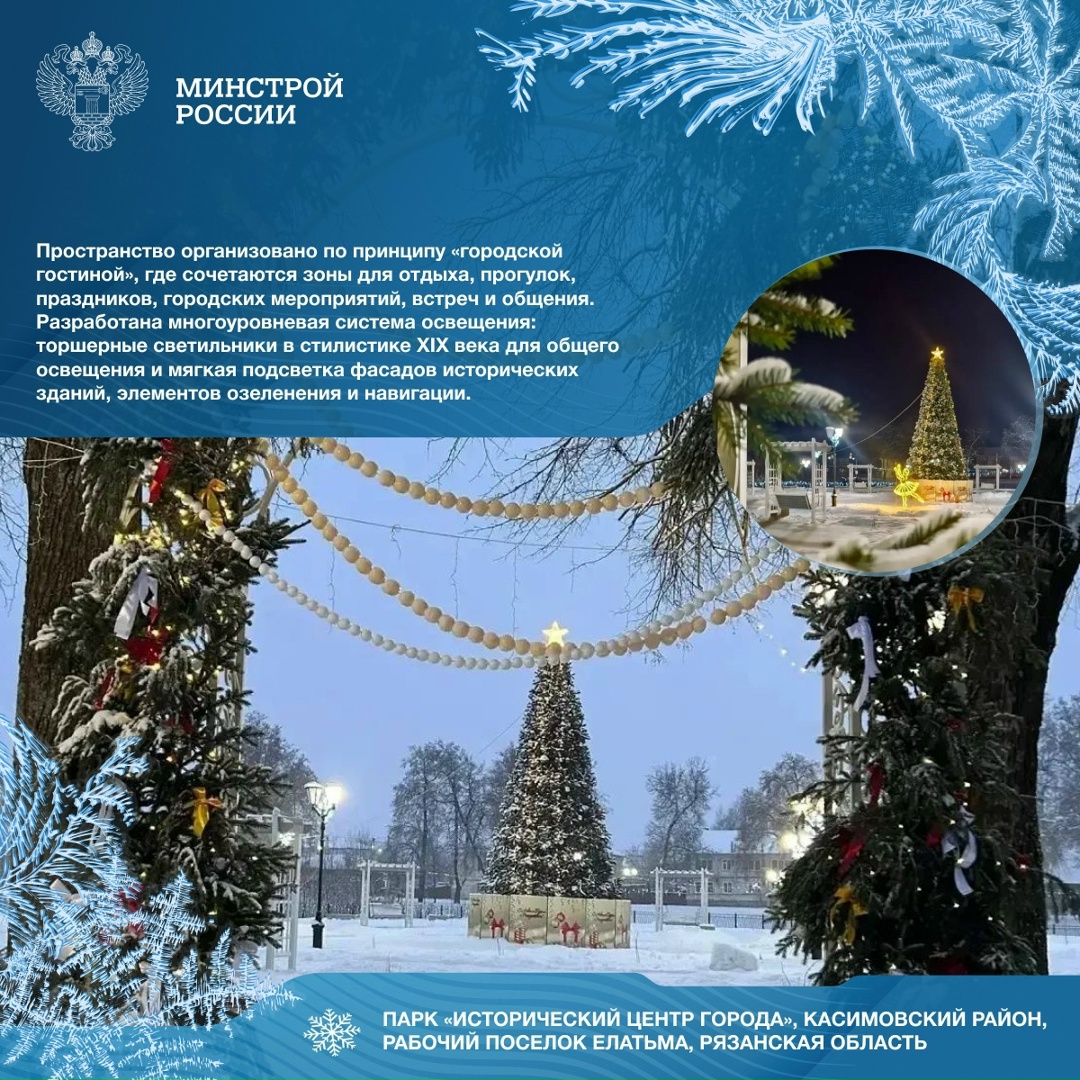 Прогулка в праздничном городе: как меняются парки и набережные России