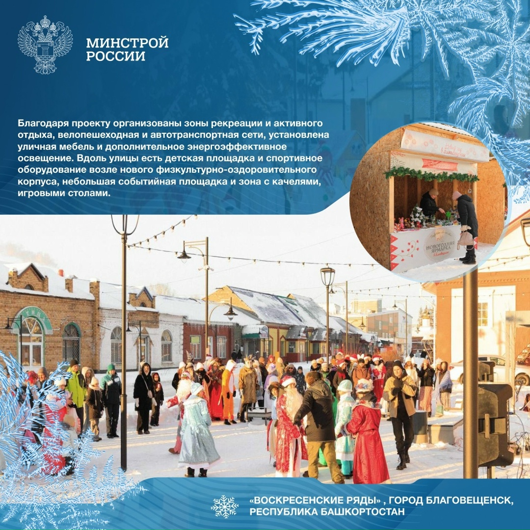 Прогулка в праздничном городе: как меняются парки и набережные России