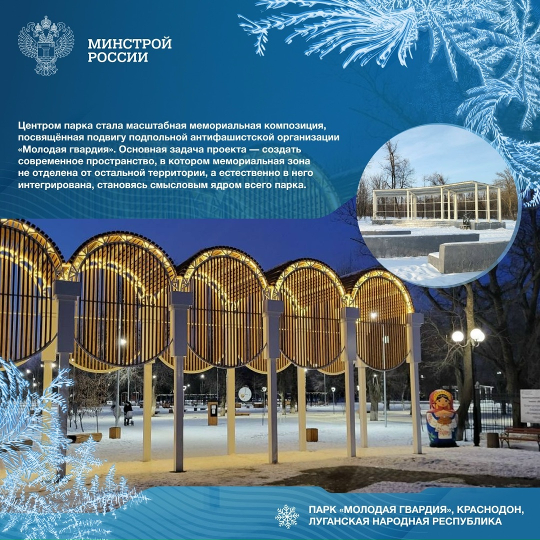 Прогулка в праздничном городе: как меняются парки и набережные России