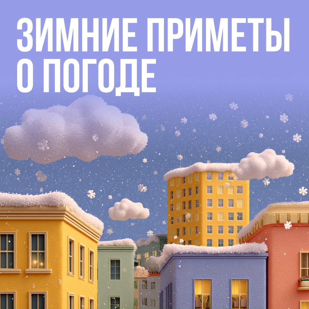 Если в доме есть собака, то и прогноз погоды не нужен