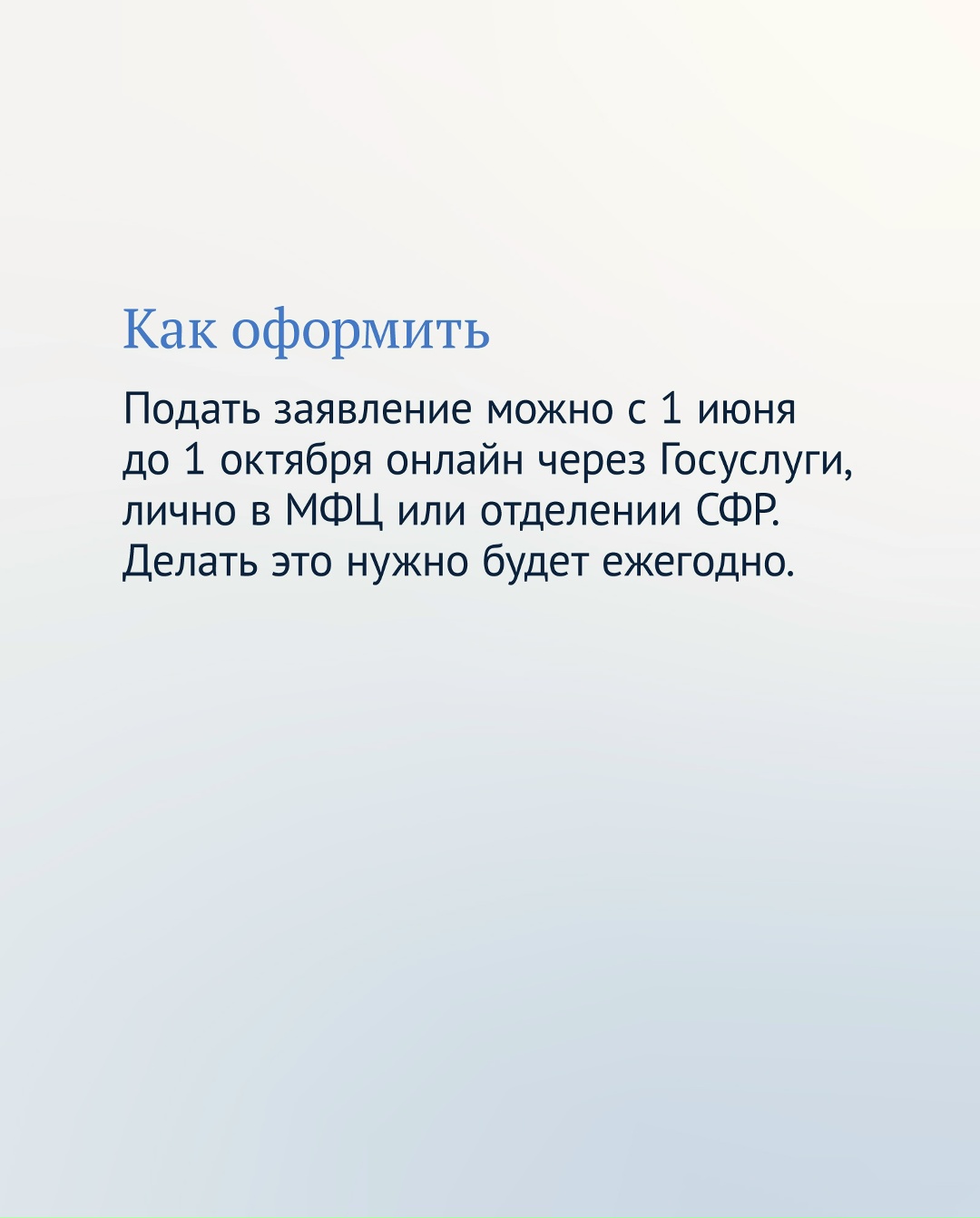 Семьи с двумя и более детьми с 2026 года могут рассчитывать на новую выплату.
