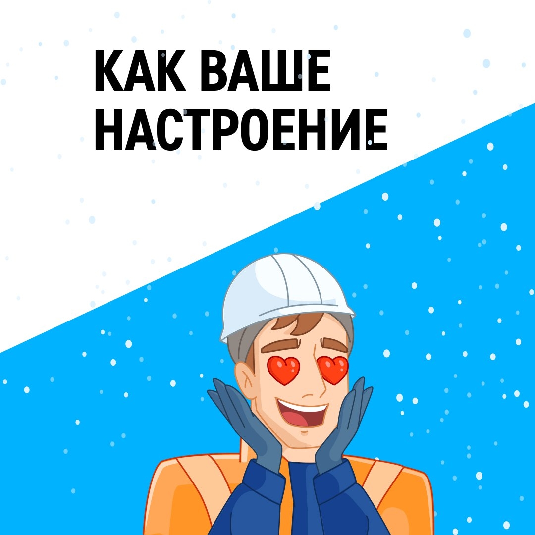 Новогодние каникулы близятся к завершению. Как прошли ваши праздники?