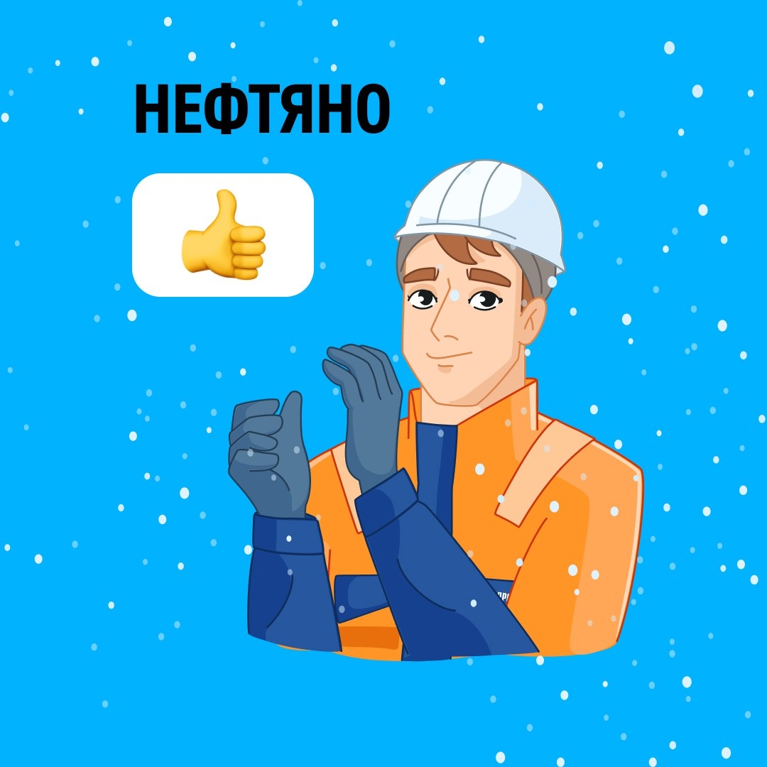 Новогодние каникулы близятся к завершению. Как прошли ваши праздники?