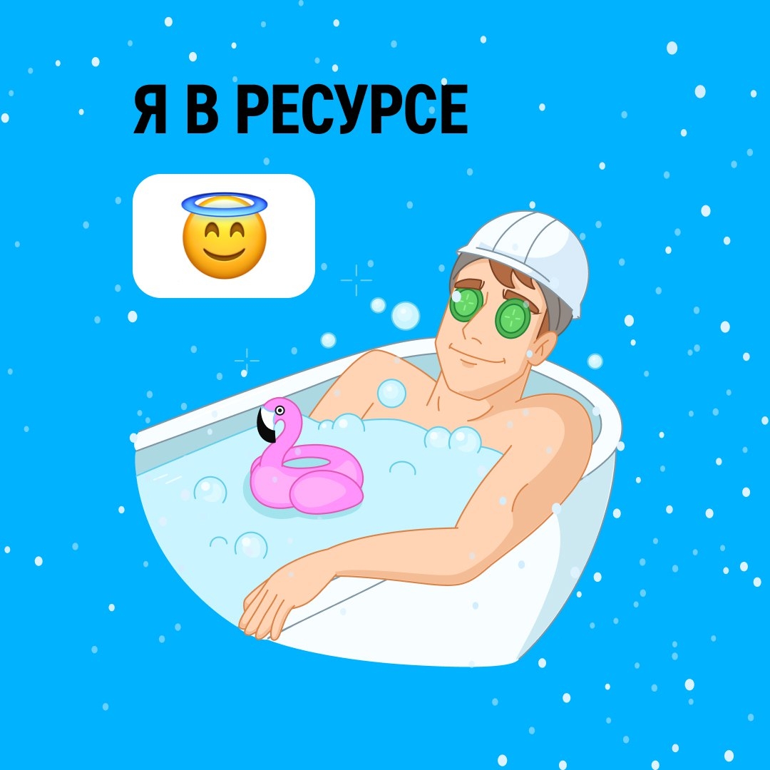 Новогодние каникулы близятся к завершению. Как прошли ваши праздники?