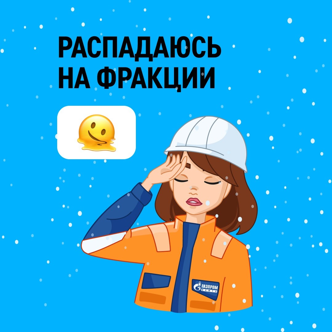 Новогодние каникулы близятся к завершению. Как прошли ваши праздники?