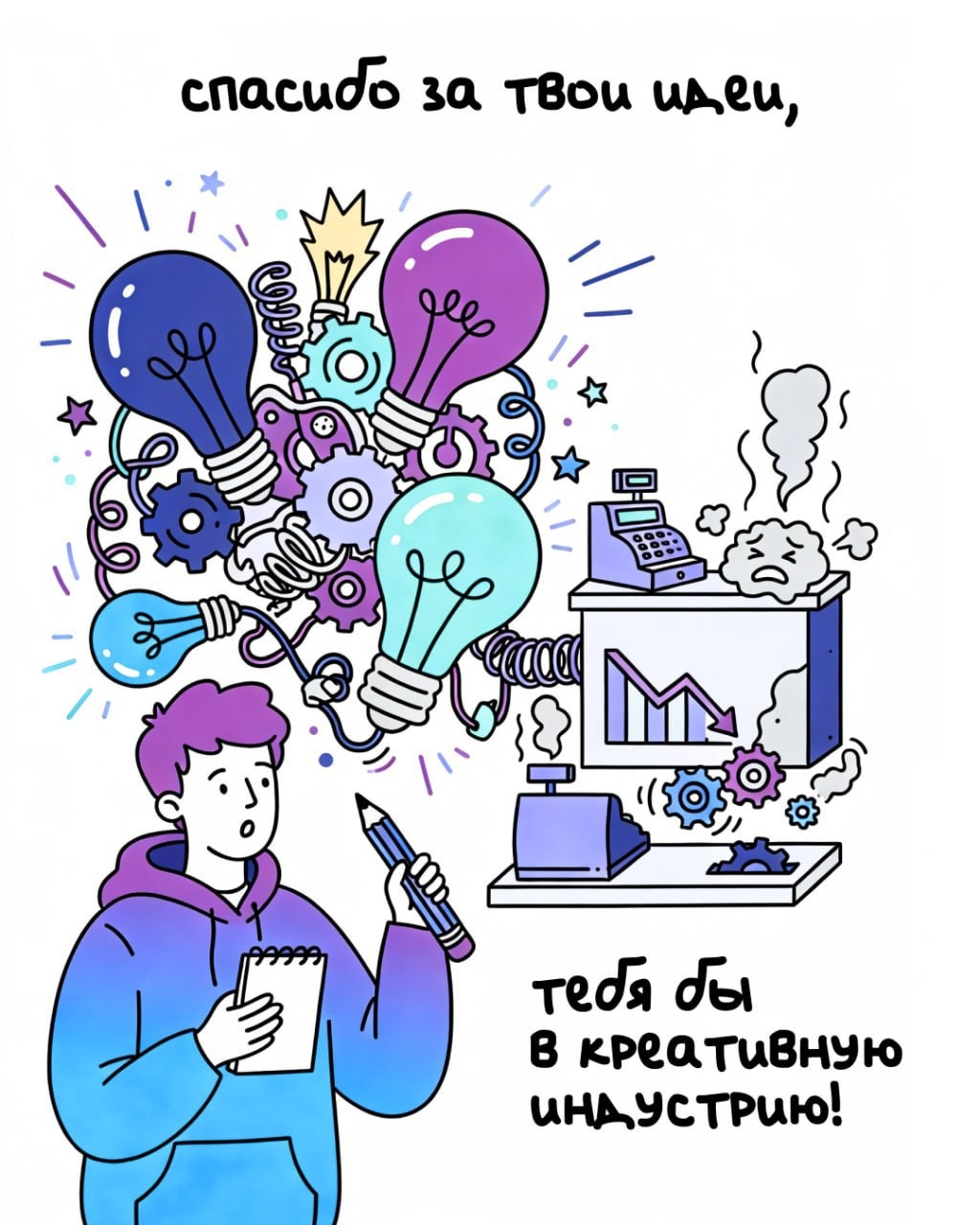 А волшебное слово? Главное в любых переговорах — это вежливость