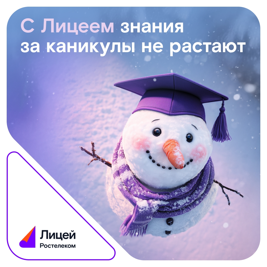 Вероятность того, что ваши дети забудут все школьные знания за каникулы, крайне мала, но никогда не равна нулю