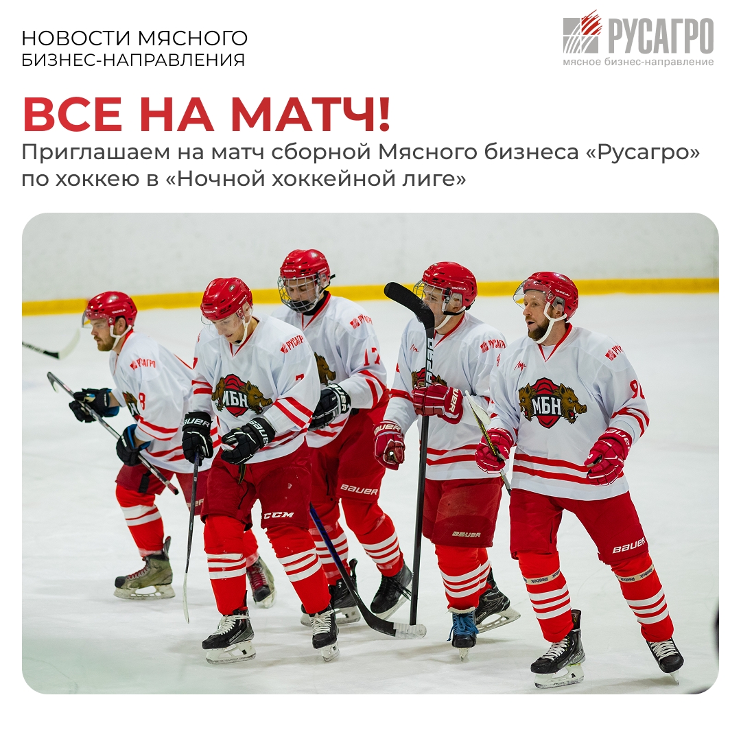 На льду идет настоящая борьба характеров