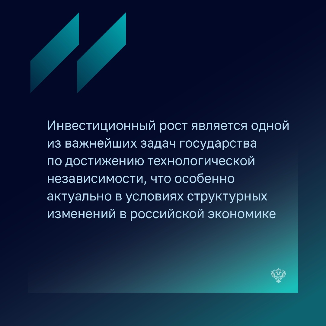 Председатель Комитета Государственной Думы по экономической политике Максим Топилин отметил, что внедрение новых инвестиционных проектов в субъектах Российской…