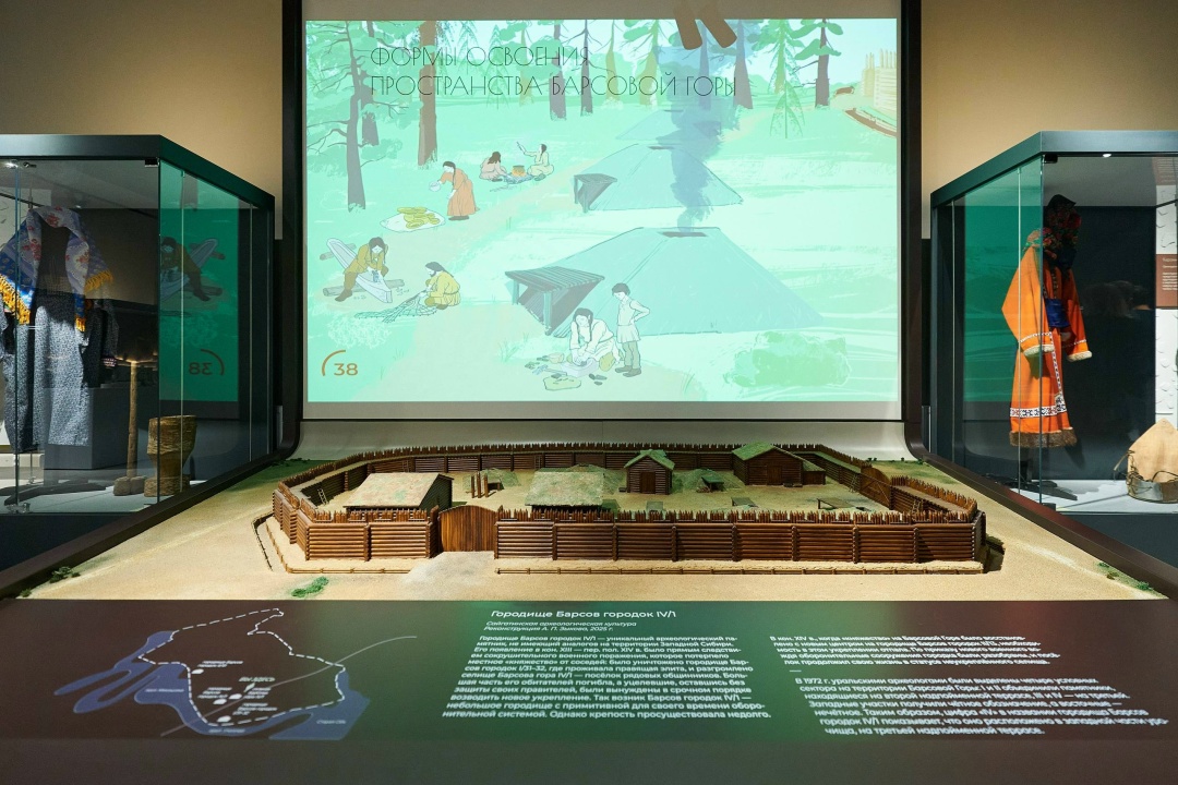 Парк югорского периода При поддержке ЛУКОЙЛа на территории уникального природно-археологического комплекса «Барсова гора» построен мультимедийный музей, не…