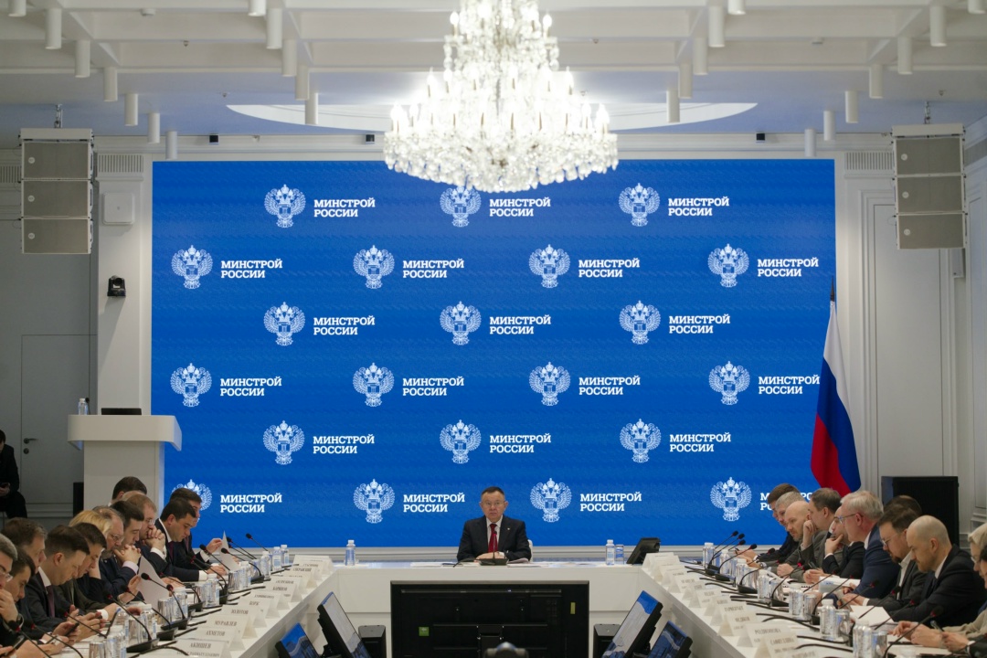 В Минстрое России прошло оперативное совещание под председательством Министра строительства и ЖКХ РФ Ирека Файзуллина