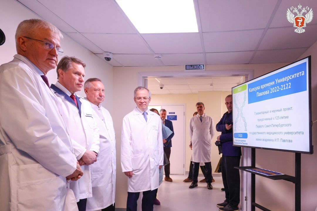 Михаил Мурашко открыл новый корпус Первого Санкт-Петербургского государственного медицинского университета