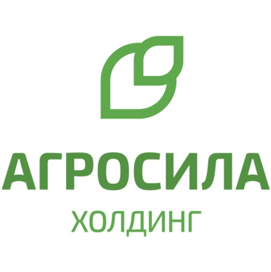 Холдинг «Агросила» в этом году планирует инвестировать в развитие бизнеса 1,5 млрд руб