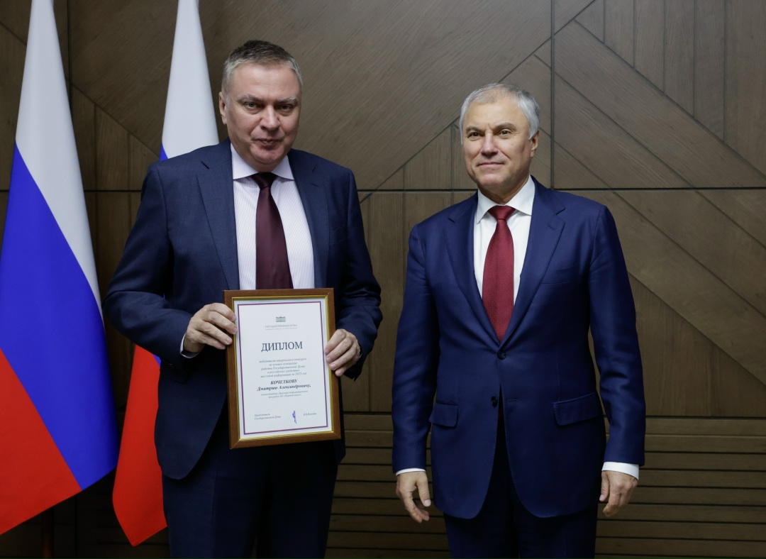 В День российской печати в Государственной Думе отметили наградами представителей средств массовой информации — победителей ежегодного творческого конкурса.