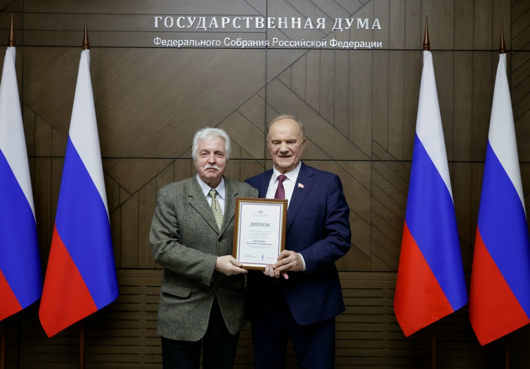 В День российской печати в Государственной Думе отметили наградами представителей средств массовой информации — победителей ежегодного творческого конкурса.