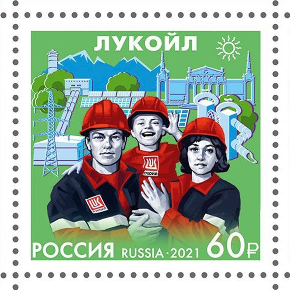 Держим марку лет назад в России эмитирована первая почтовая марка. Всего за это время выпущено порядка 10 тысяч разных экземпляров.