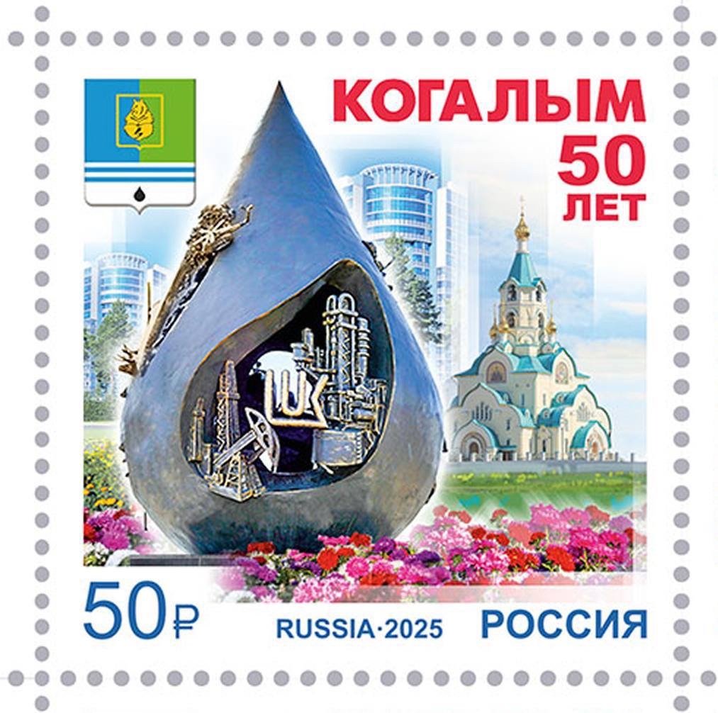 Держим марку лет назад в России эмитирована первая почтовая марка. Всего за это время выпущено порядка 10 тысяч разных экземпляров.