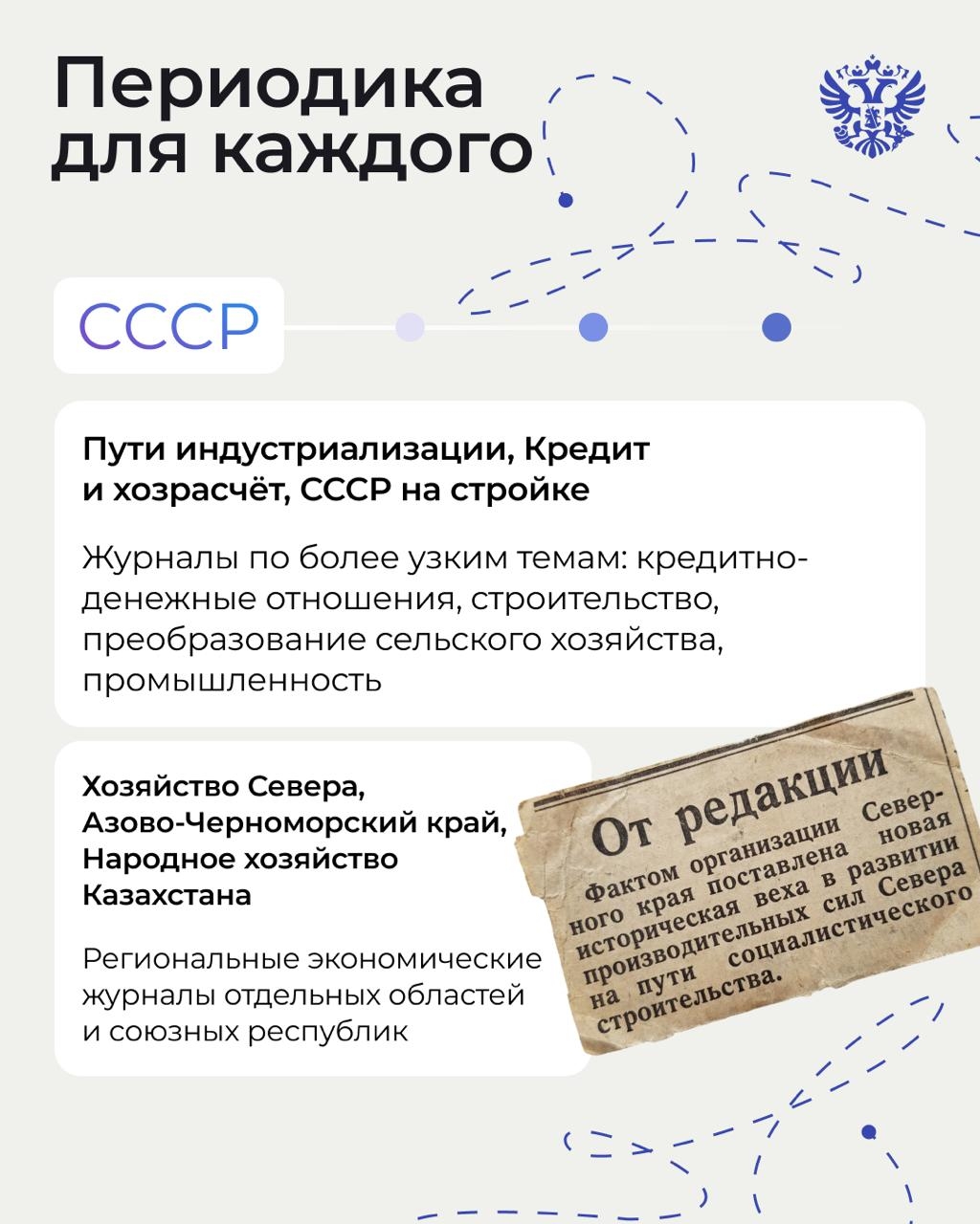 Свежие новости экономики у вас в руках уже 400 лет