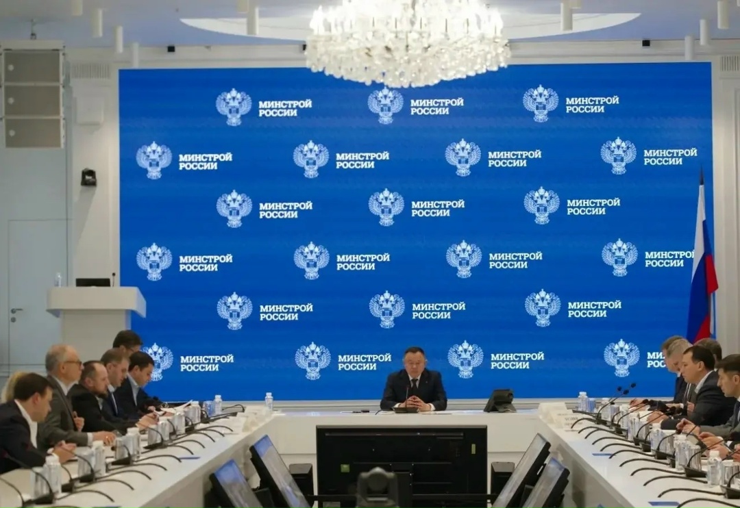 Министр строительства и ЖКХ РФ Ирек Файзуллин провел совещание по приоритетам развития строительной отрасли в 2026 году