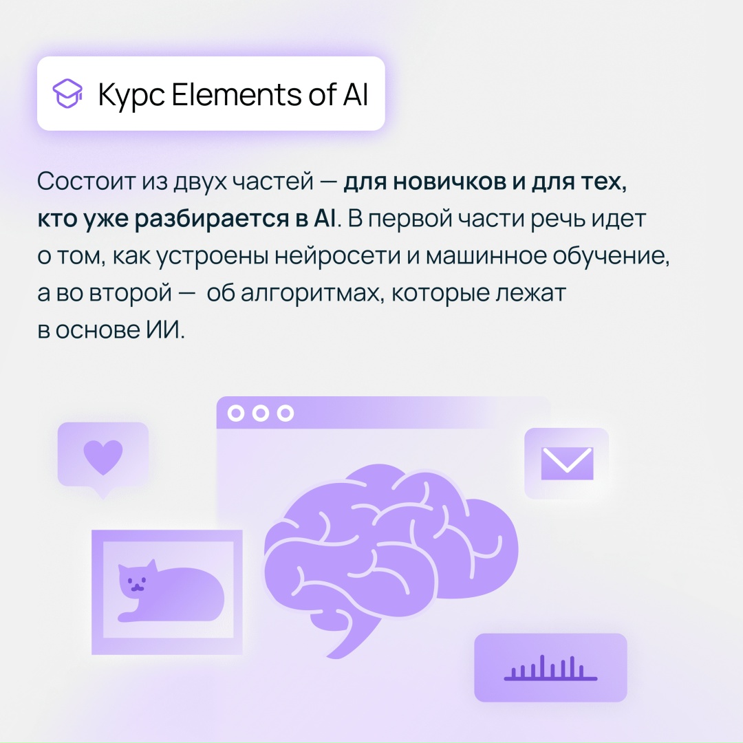 Изучаем ML: подборка для новичков и продвинутых
