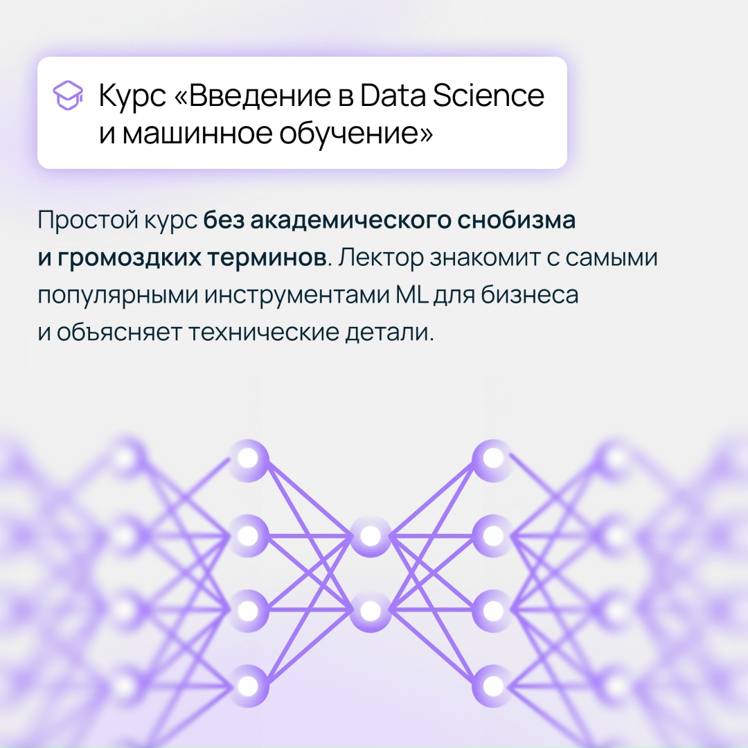 Изучаем ML: подборка для новичков и продвинутых