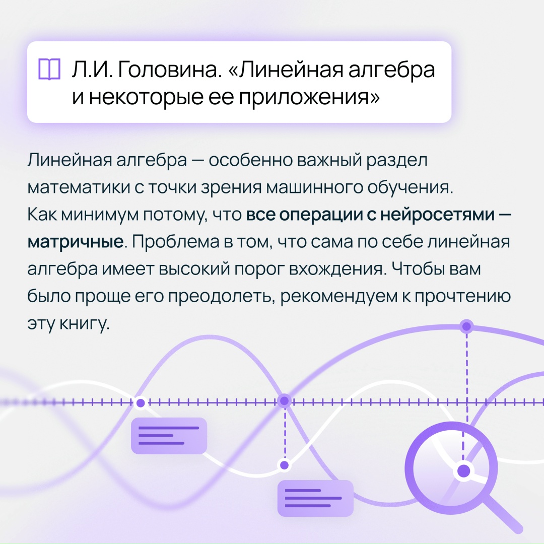 Изучаем ML: подборка для новичков и продвинутых